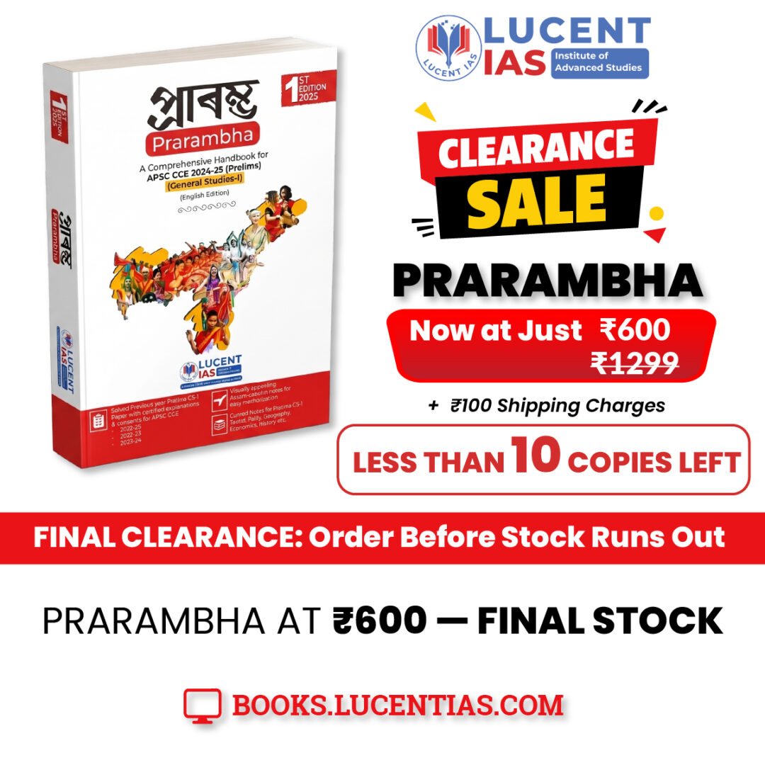 Prarambha by Lucent IAS for APSC CCE