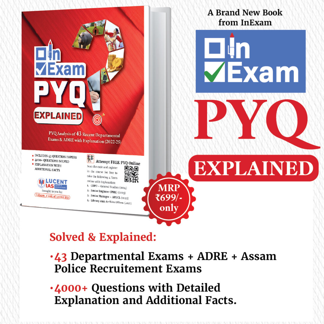 InExam PYQ Explained